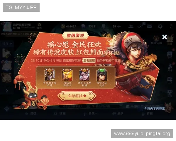 乐天堂官方网站入口优惠活动最新信息,获取丰富奖励提升游戏体验的实用指南 乐天堂官方网站入口优惠活动最新信息,获取丰富奖励提升游戏体验的实用指南