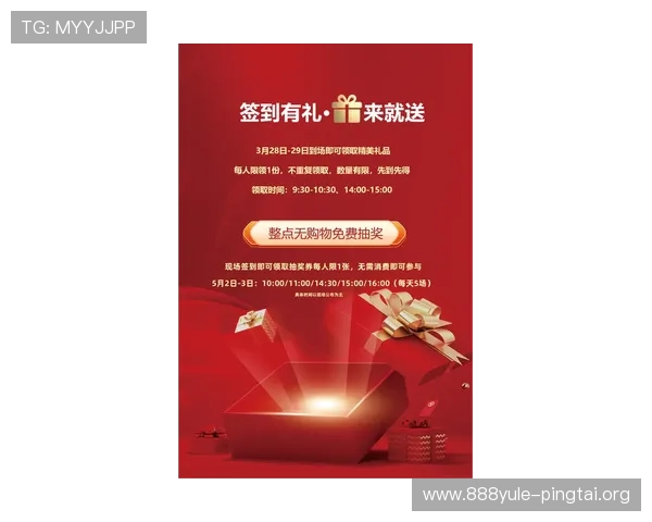 永隆国际娱乐最新优惠活动汇总：丰富奖励助你轻松赢取大奖