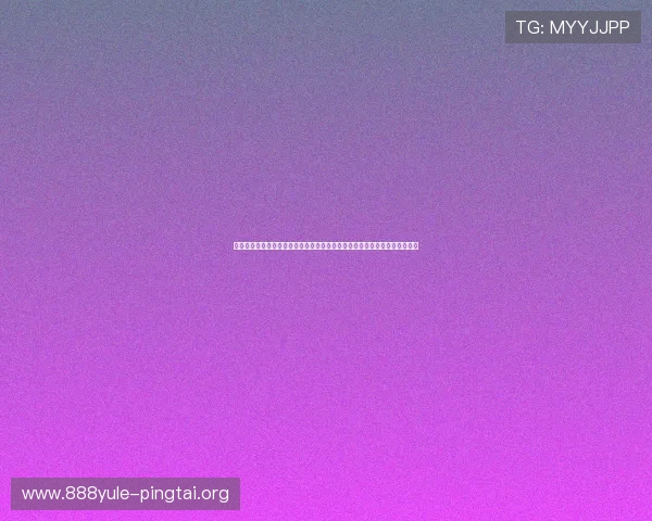 问鼎娱乐下载官网用户评价与游戏攻略分享,助你成为问鼎游戏中的高手玩家 问鼎娱乐下载官网用户评价与游戏攻略分享,助你成为问鼎游戏中的高手玩家