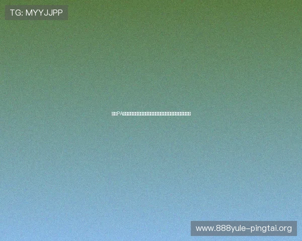 通过PA视讯网址掌握世界杯最新动态,获取专业赛事评论与精彩集锦 通过PA视讯网址掌握世界杯最新动态,获取专业赛事评论与精彩集锦